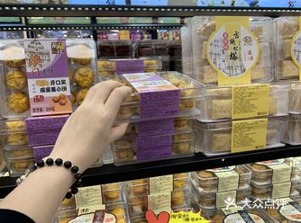 我以后还会再来这个地方购物的。咸蛋黄小饼