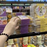 我以后还会再来这个地方购物的。咸蛋黄小饼