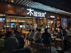 门面-木屋烧烤(坂田天安云谷店)