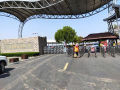 -南京金牛湖风景区