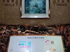 -海韵之星邮轮水会(明发商业广场店)