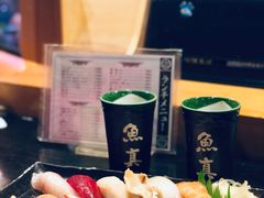 -鱼真(うおまさ)