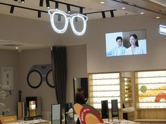 -AOJO眼镜(深圳海岸城店)