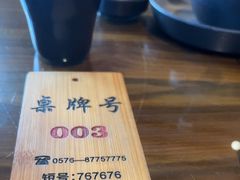 -桃源人家(环城南路店)