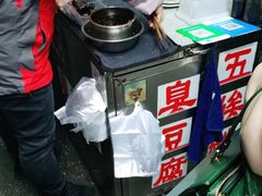 门面-五娭毑臭豆腐(黄兴南路店)