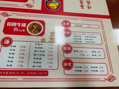 -阿秋牛排(湖心街店)