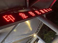 -印象普陀