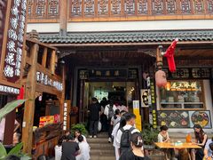 -鞠婆婆•绵绵冰•凉糕•手工冰粉(苏稽一店)