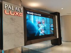 -百丽宫影城(嘉里汇店)