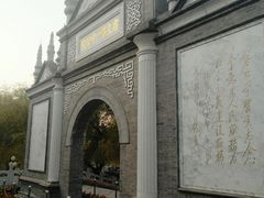 -文瀛公园