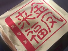 -麦当劳(新华路步步高店)