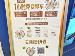 -奥园广场(广州番禺福德路店)