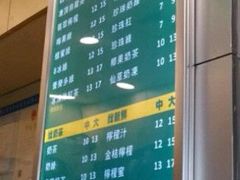 菜单-1点点(东方宝泰店)