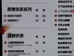 -茶百道(二七万达店)