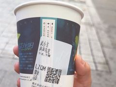 -茶颜悦色(重庆英利大融城LG层店)