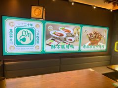 -尹三豆汁(前门旗舰店)