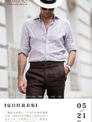 -BRANS PORO布朗斯伯勒西装高级定制·瑞璞西装(金陵店)