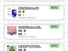 -PAWTOY爪e玩偶店(天兴罗斯福店)