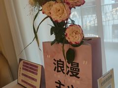 -PARFUM FLORAL花境法餐(南京首店)