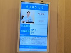 -上海广德中医门诊部