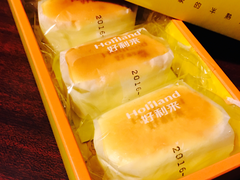 -好利来蛋糕(纬十二路店)