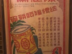 -1192弄老上海风情街(世纪汇广场店)
