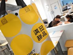 -满记甜品(水游城店)