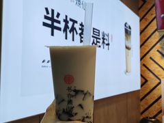 -书亦烧仙草(金港国际步行街店)