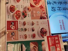 -谷田稻香(南洋1931店)