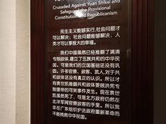 -上海孙中山故居纪念馆