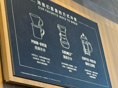 -星巴克(贵阳云岩万达广场店)