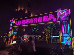 -中建幸福空间