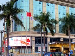 -新海利海鲜城·41年珠海老字号(夏湾店)