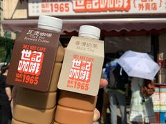 门面-世记咖啡(氹仔外卖店)