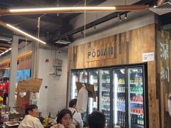 -破店肥哈·东北烧烤·夜宵(南山保利店)