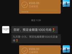 -九月里.自由花园餐厅