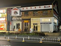 -一棠龙虾•王牌虾球(楚河汉街店)
