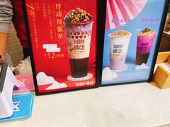 -悸动烧仙草(包河宁国路店)