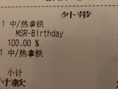 -星巴克臻选(深圳罗湖万象城店)