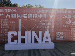 -太原动物园