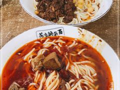 -花市豌杂面(民生路店)