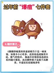 -MLP美丽派·问题肌疗愈中心