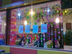 没有招牌面名是A4纸贴上去的-乡间好味私家菜(总店)