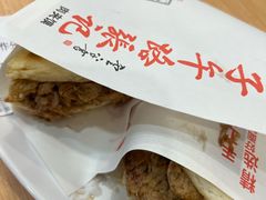 -子午路张记肉夹馍(兵马俑店)