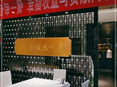 -眉州东坡(通州店)