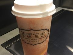 -茶理宜世(东方宝泰店)