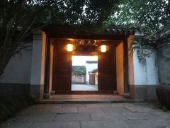门面-走马楼饭庄(慈城古县城店)