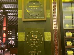 -杭州西子湖四季酒店·金沙厅