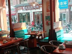 大堂-城边边烧烤-魏晋烤肉旗舰店
