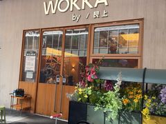 -WOKKA by艮上(中海环宇荟店)